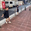 久しぶりの子供時間、