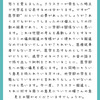 Twitterで質問いただいたので、そちらに回答します。