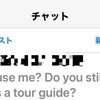 SNS〜英語読めん…💦