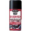 70.アウトドアギアやタイヤなどのゴム製品の補修や長持ちケアにラバープロテクとを