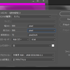 Photoshop-18日目