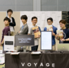 VOYAGE GROUPの企業ブースと登壇資料まとめ #phpcon2017