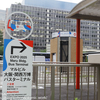 マルビル跡地