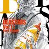 BEASTARS vol11