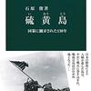 復職14週終了。