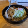 ふじ山食堂のメニューは味噌だれとすりだねで見事に味変する