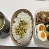 弁当作りを継続中ですが、作り終わると結構疲れてます。慣れるしかありません！