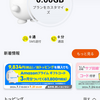 povo2.0の料金は、トッピングしなければ月額0円。通信障害の備えとしてもおすすめ。