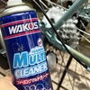 SURLY cross-check の定期チェーン洗浄＆注油、洗車をしました