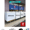 岡山での冷凍庫レンタル・フリーザーのレンタルは岡山レンタルサービスへ