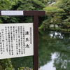 富士山麓旅日記６（富士山本宮浅間大社）