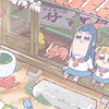 ネットをざわつかせたアニメ、ポプテピピック