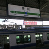 JR勝田駅　(茨城県ひたちなか市)