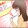 私の悲しみを分かって