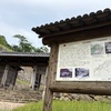 説明板諸相:近世城郭としての鳥取城