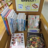 年越しの準備を始めませんか？