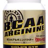 Ｂｏｄｙデザイン最強のサプリメント「ＢＣＡＡ」メーカー別比較