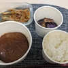 ハンバーグブームが来た！