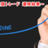 【月間】2024年7月　運用成績　＋0.72％