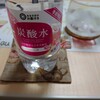 ローズ炭酸水