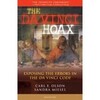 暴かれた『ダ・ヴィンチ・コード』の嘘――Carl E. Olson, Sandra Miesel"The Da Vinci Hoax: Exposing the Errors in The Da Vinci Code" ★★★★