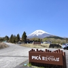 1年ぶりにPICA富士ぐりんぱ#2でグルキャン！【静岡県】