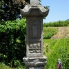徳島県の庚申塔 #11（吉野川市山川町村雲・路傍）