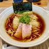 【今週のラーメン５５８９】麺屋 さくら井（東京・武蔵野市西久保）醤油らぁ麺　〜淡麗芳醇醤そばとはまさにこのこと！醤油の琥珀が輝く！そして落ち着く整然とした存在感
