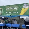 雨の2025タイフェスティバル! 悪天候下の状況はいかに？