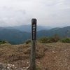 千軒平【岡山県　岡山県立森林公園】～整備されつくされた安全登山ができる標高1000ｍのハイキング、初秋の生き物観察を楽しむ山行～【2020年10月】