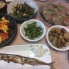 お刺身でも食べたい