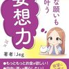 操体でセルフケアしたい人へ