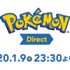 ポケモンusum 皆のおすすめパーティを紹介する 殿堂入り後 ポケモンスイッチ攻略press