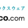 想定外のことが起きたとき、もう少しふてぶてしくてもいいのかな…