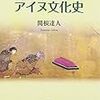 足利義教はなぜ北海道から沖縄までを支配したスーパーマンとなったのか