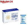 ANERON NYSCAP for Prevention and alleviation of nausea, dizziness and headaches caused by motion sickness/アネロン「ニスキャップ」