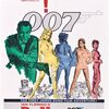 『007／ドクター・ノオ』まるで60年代の世界史の縮図