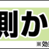 チャップアップサプリの効果はどうなのでしょうか？