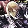 『遠すぎた星 老人と宇宙2 (ハヤカワ文庫SF)』『最後の星戦 老人と宇宙3 (ハヤカワ文庫SF)』『ゾーイの物語　老人と宇宙４ (ハヤカワ文庫SF)』