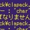 WindowsでCLAPACKを使おう