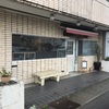 「NOODLE KITCHEN TERRA」お店に入るとマスターのささやきでブレました（笑）