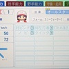 花崎（パワプロ2026再現選手）パワプロ98