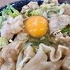「伝説のすた丼屋  金沢大河端店」