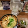 ラーメン　希望軒に。