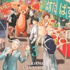 🙋‍♂️『のだめ』クラシック音楽辞典🎶〈第3巻〉