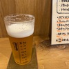 友人と草加方面でたらふく飲み食いしたって話