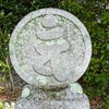 おかげさま