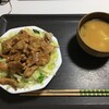 豚照り焼き丼