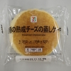 11月第2週に食べた菓子パン