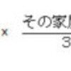 根拠資料を示せることが大事